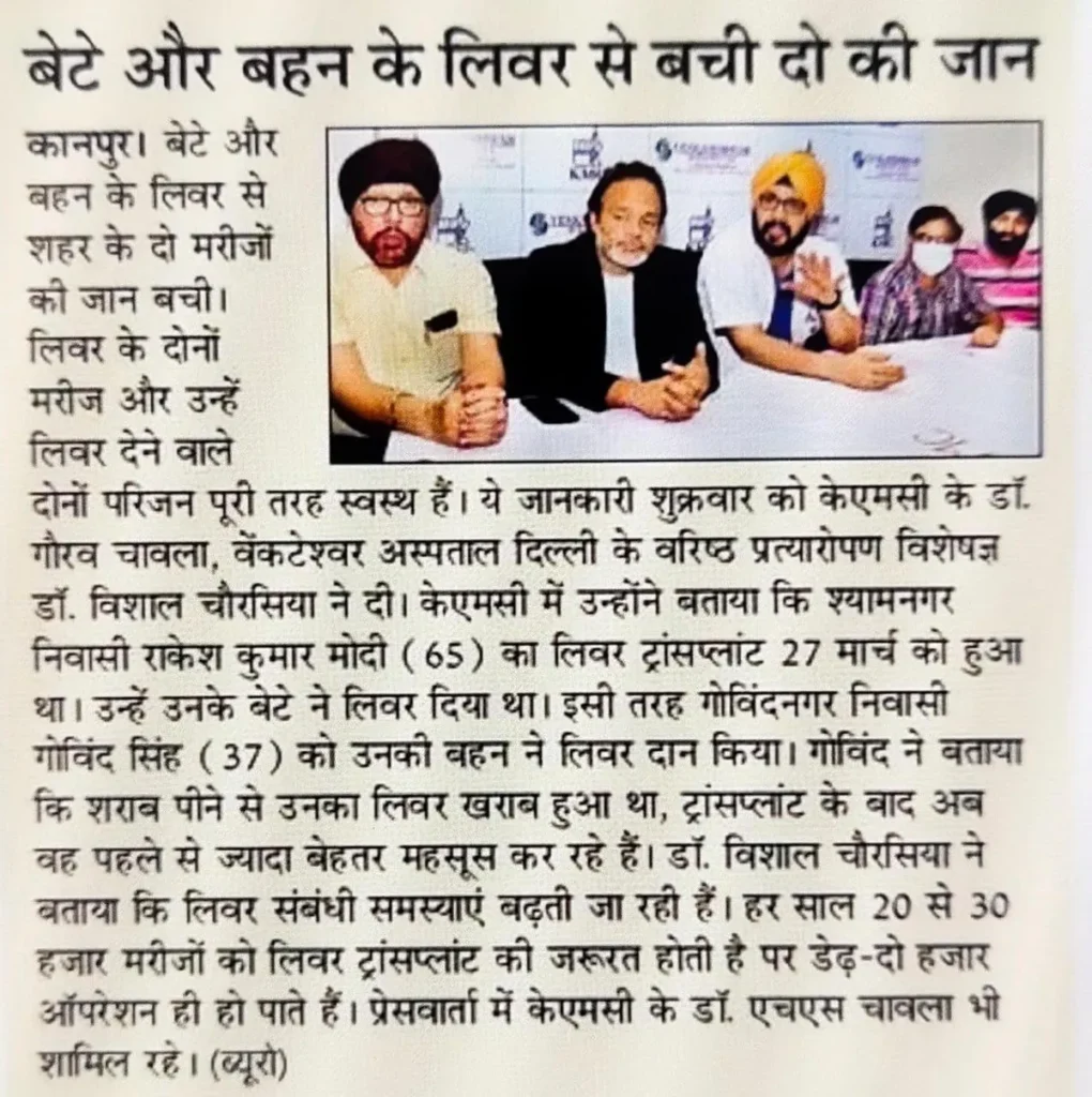 Press clipping 15: Hindi daily, Kanpur