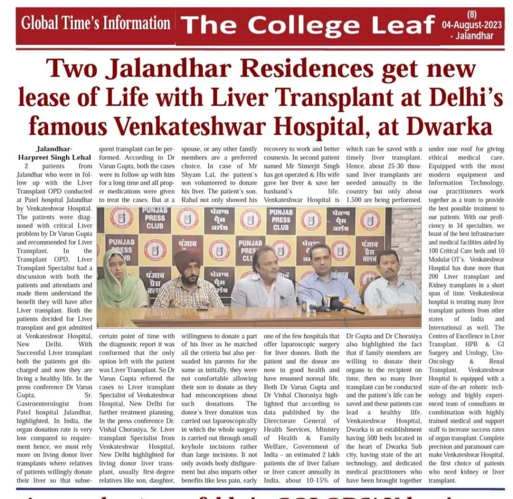 Press clipping 18: The College Leaf, Jalandhar, 4 Aug 2023