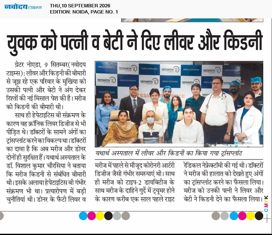 Press clipping 2: Navodaya Times, Noida · 10 Sep 2026, page 1